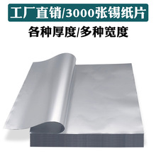 �����a����ǧ��ʳƷ�����׷۽л��u���Ͽ��~�a�����決�X�����غ�