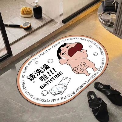 Floor Mat, Entrance Door Mat, Avtomobil döşəmə paspasları - its-time-to-take-a-bath-4060cm-new-diatom-mud