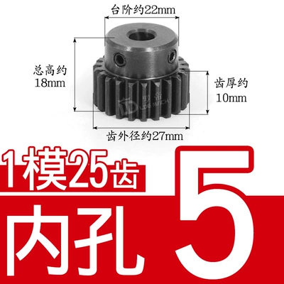 Diferensial dişli dəstləri Teeth/1M25T Metal Motor with Convex - 45-steel-1-mold-25-teeth-tooth-thickness-10-table-22-inner-hole-5