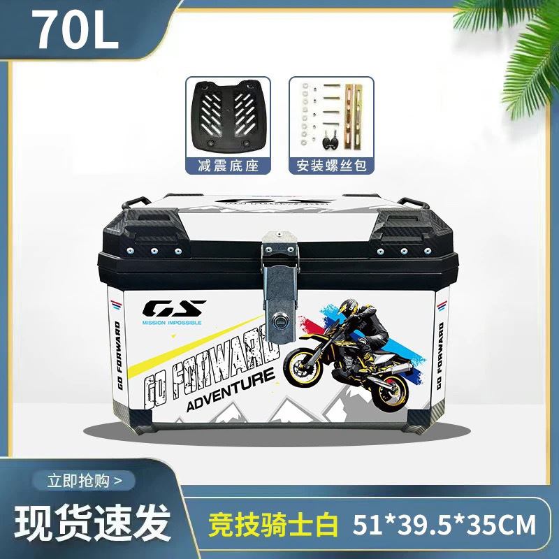 Caja de cola de motocicleta, caja de maletero de gran capacidad, caja de scooter, equipaje de coche eléctrico, pase grande