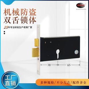 Lc7065 �p���i�w �½��i���i�w ���������i�w �S��ֱ�N Lock Case