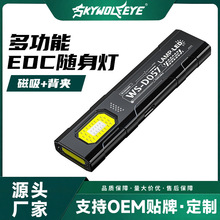 跨境爆款迷你强光COB磁吸超薄手电筒 充电超亮小型便携led工作灯