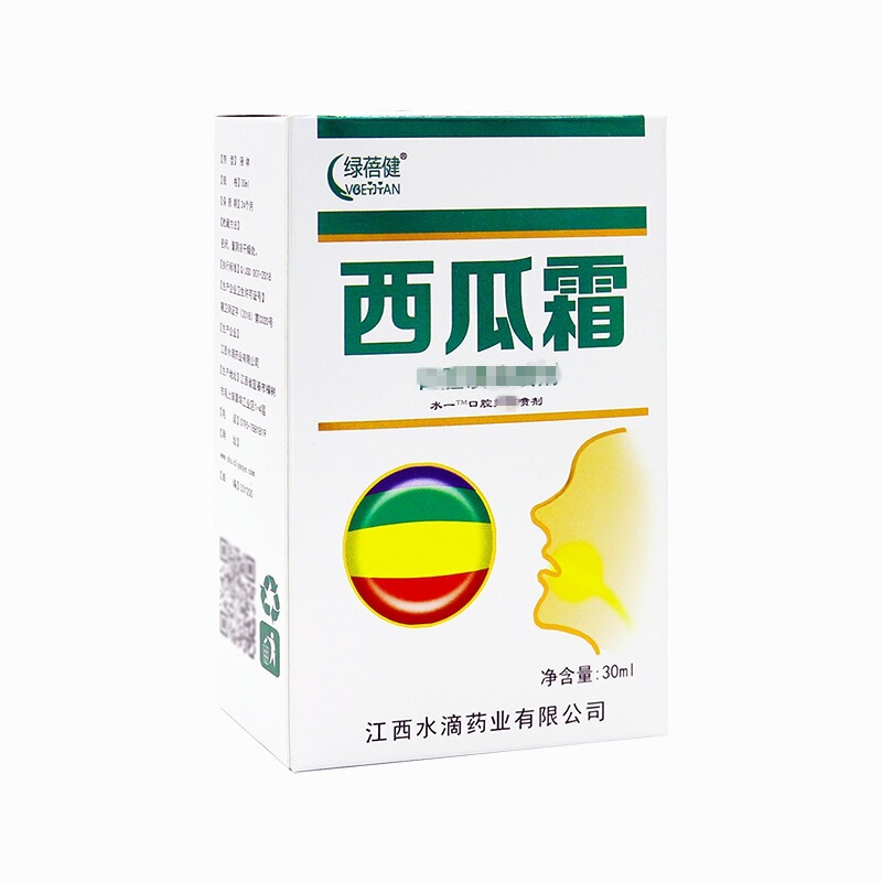 スイカクリーム口腔潰瘍スプレー 30ml|undefined
