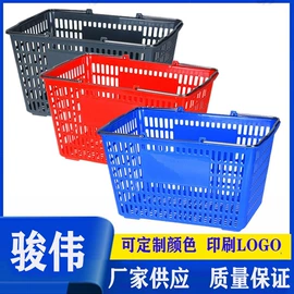 商用购物篮;塑料塑胶标签;脏衣篮