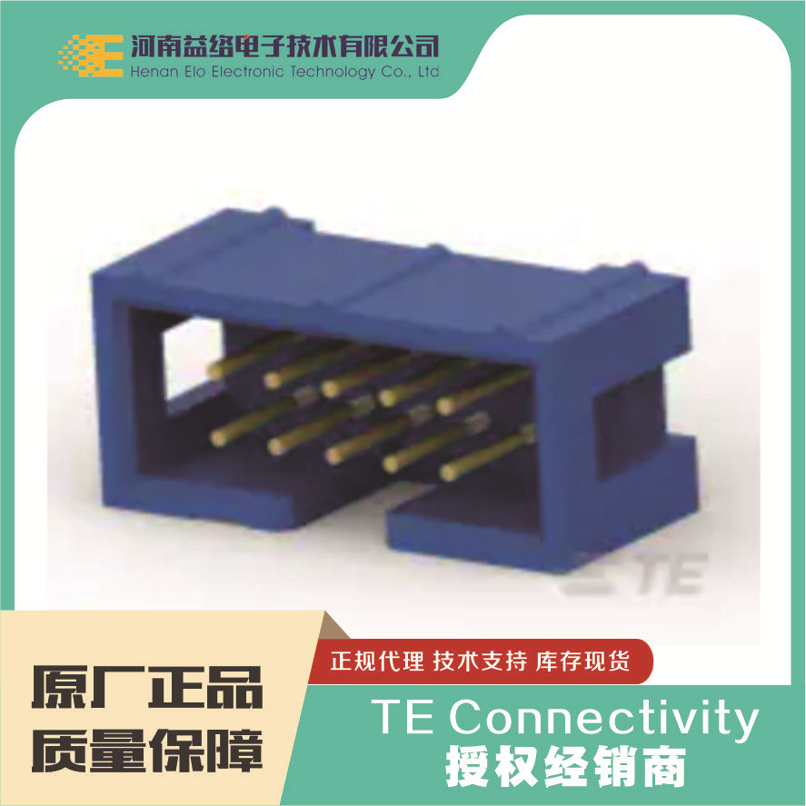 AMP-LATCHϵ��2-1761603-3���������ֻ����ƹ�Ӧ