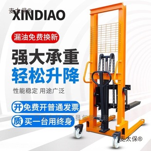 Manual Forklift 1 Ton Fully Semi-Electric Hydraulic Forklift 2 Ton Lift Truck Small Hand Push Loading and Unloading Stacker Metabo