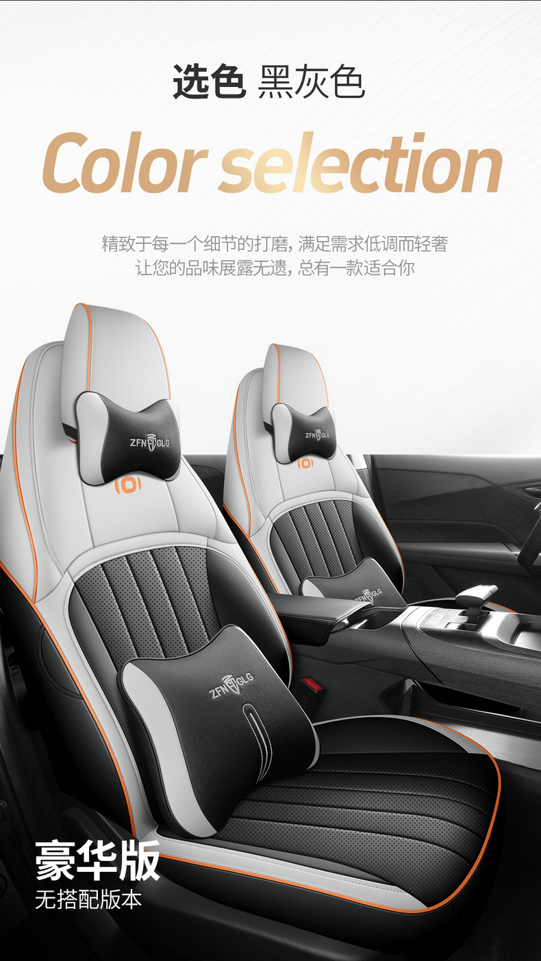 2024 Changan Qiyuan A05 Special Car Seat Cover 70Pro Fragrant Edition 145Max All Seasons Cushion