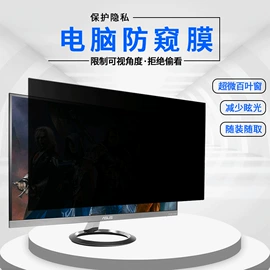 笔记本配件;手机保护膜;平板保护膜