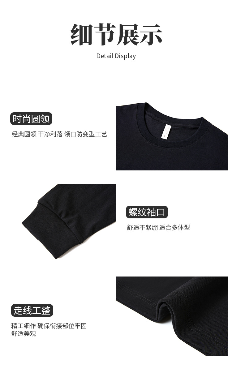 详情2_11