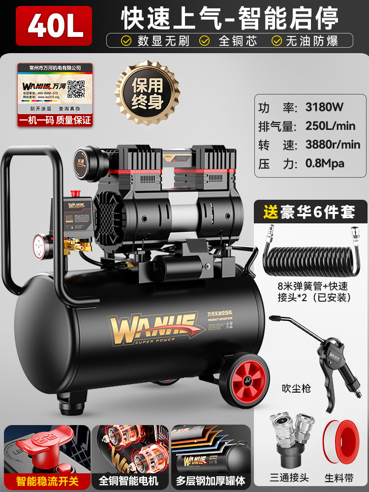 エアコンプレッサ小型220v工業級オイルフリー静音携帯木工エアポンプ高圧エアポンプ空気圧縮機
