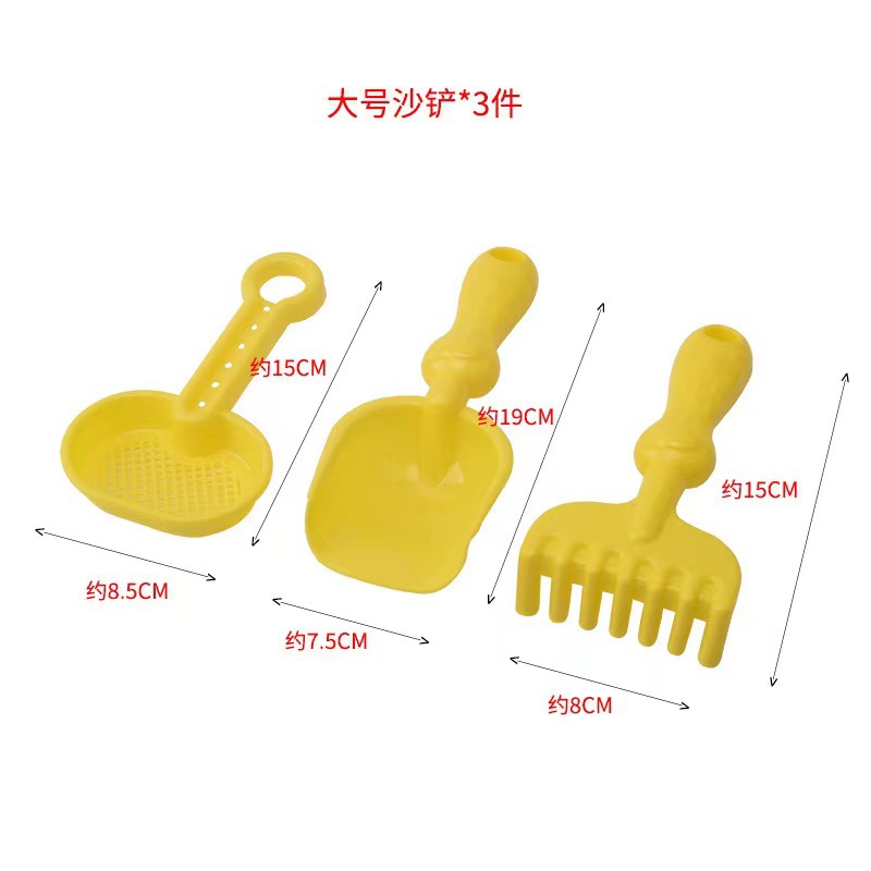 Big set, 3 piece set