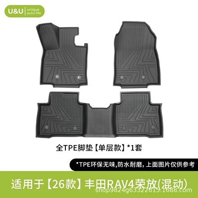 Modelə uyğun ayaqaltı Injection-Molded to Fit All Toyota - black-suitable-for-26-toyota-rongfang-hybrid-model-injection-molded-single-layer-floor-mats