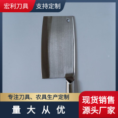 包丁ベトナムのクロム鋼の刀は刀を切って切ります。