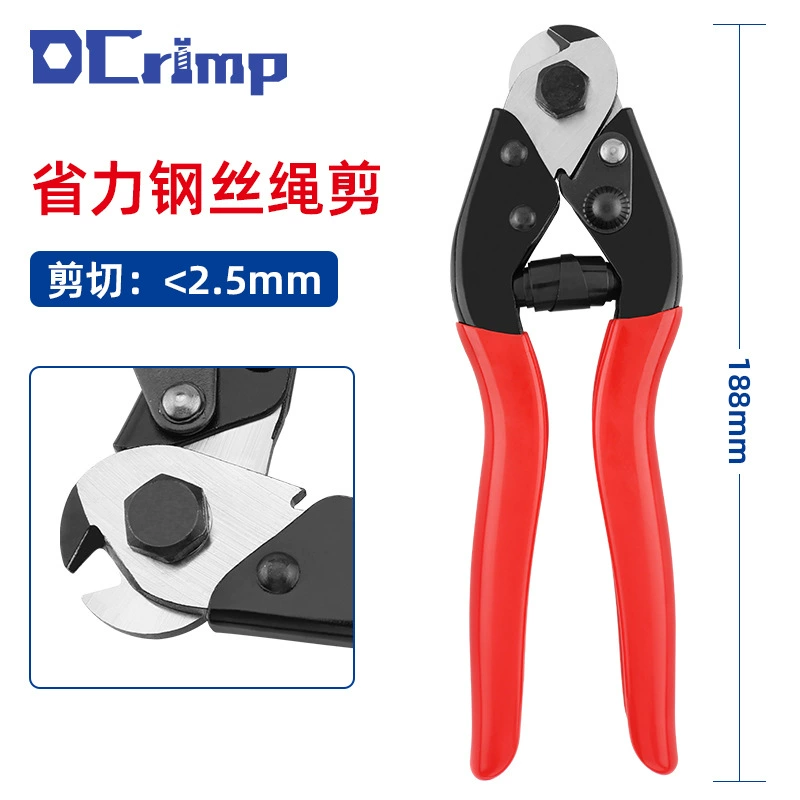 VSC-GS8 трос стальной трос плоскогубцы для одежды вешалка