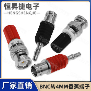 BNCĸ�^�D4mm�㽶���^�D���^Q9ʾ�������^ BNC���D�Ӿ����㽶����