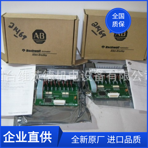 ALLEN BRADLEY 1746-IA8 SLC500 SERIES A模块