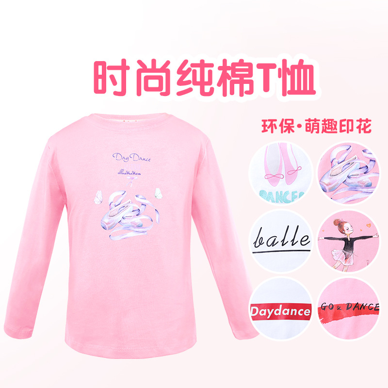 Ropa de baile para niños de primavera para Niñas Ropa de práctica de manga larga blanca Rosa camisa de fondo medio y grande ropa de baile para niños camiseta