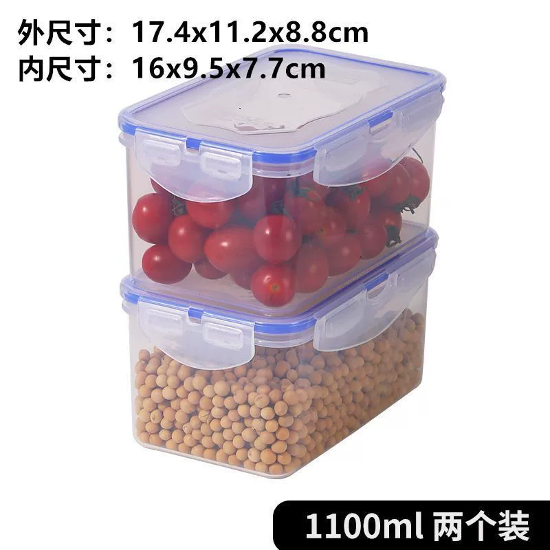 Kitchen refrigerator plastic crisper set vegetable and grain storage box microwave lunch box lunch box fruit secret rename