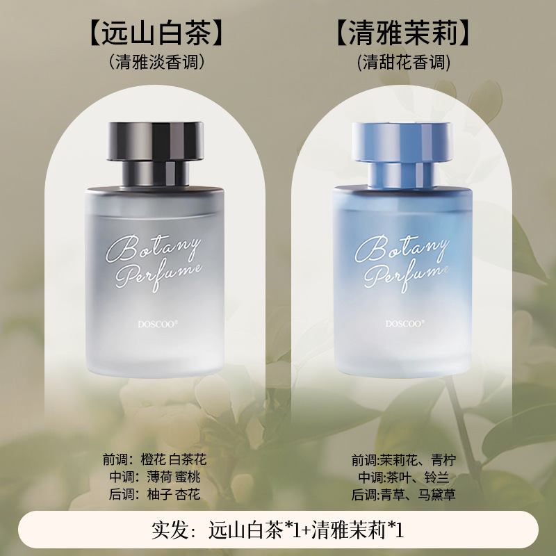 香薰精油室内家用持久高级香水卫生间厕所衣柜房间卧室空气清新剂|undefined