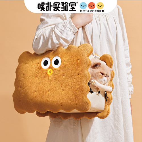 Pupu Lab Sandwich Biscuit Pet Self-Purpose Backpack for People and Pets Shared Small and Medium-sized Dogs Picnic Photo Backpack