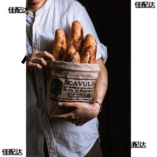 Food Photography Props Hemp English Food Storage Bag Retro Country Style Bags