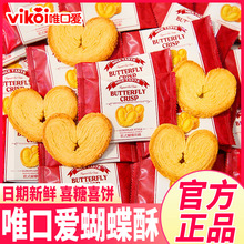 Ψ�ښWʽ��������ϲ�cС���bɢ�b���ǽY��ϲ��ϲ�ӆ���Y��ʳ