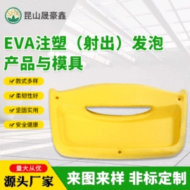 辅助包装材料;吹塑加工;EVA