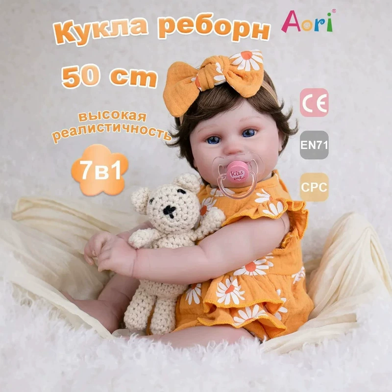 Кукла реборн 20 дюймов реалистичная мягкий винил