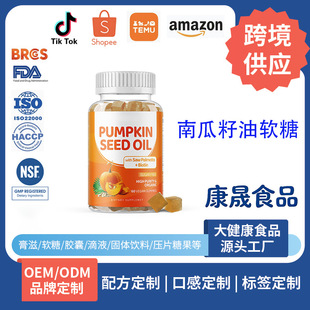 ���S�������lOEM�羳TK���R�d���N�Ϲ�����ܛ��Pumpkin seed oil