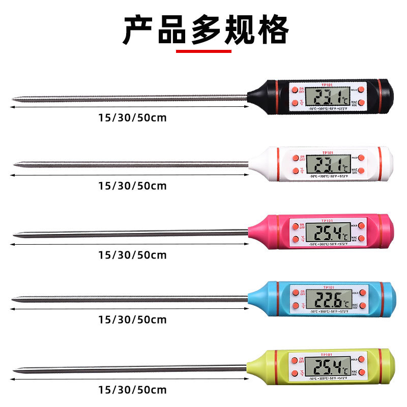 博德福食品温度计tp101厨房插入式面包固体液体不锈钢探针式测温