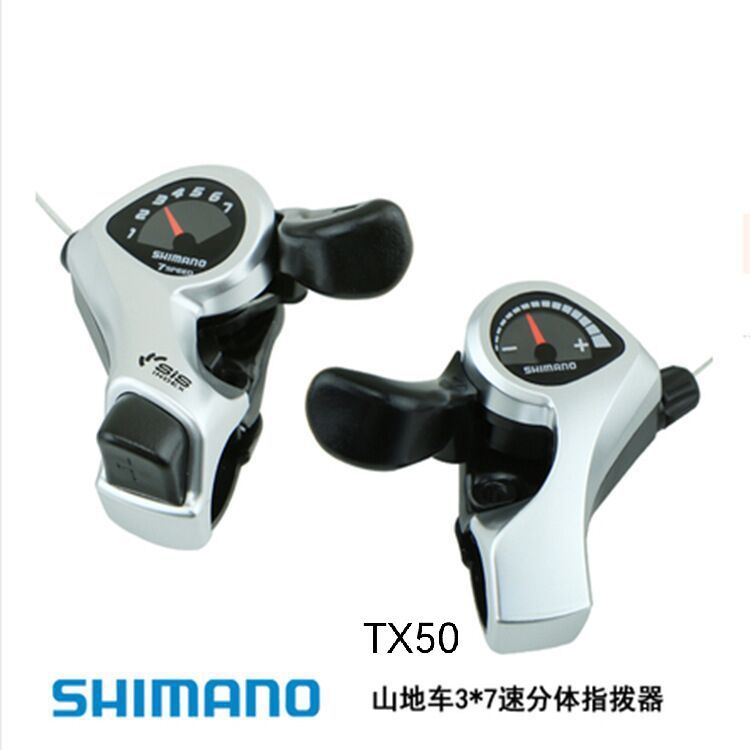 SHIMANO禧马诺 TX50指拨山地车自行车变速器18/21速6/7速分体拨把