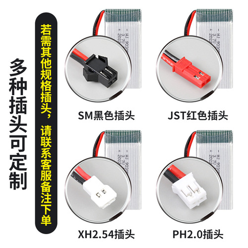 3.7V 1200mAh lithium battery 903052 model aircraft battery X5SW aircraft accessories X5C drone battery