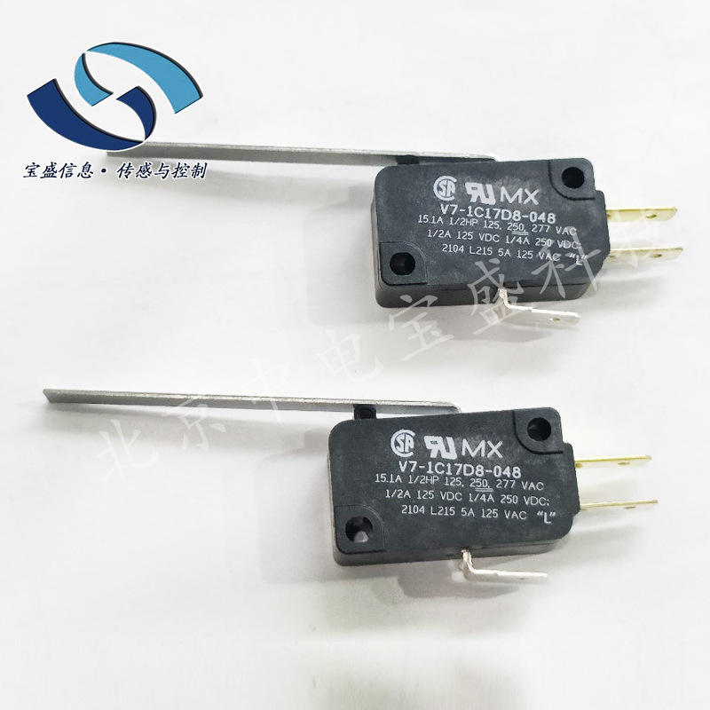 V7-1C17D8-048 霍尼韦尔 微动开关 单刀双掷电路 277Vac 15A 全新