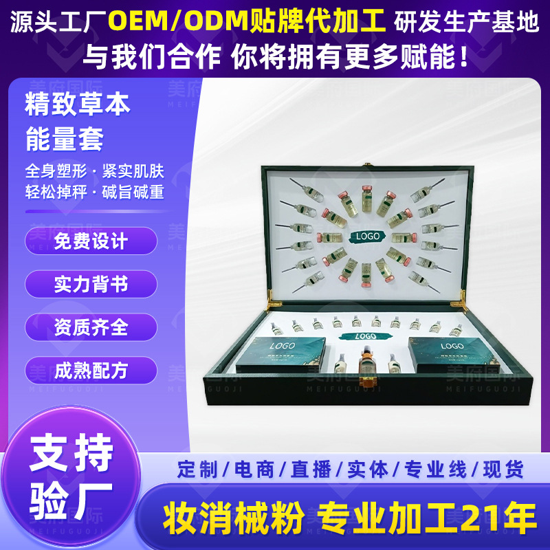 美容院爆款套盒减重强效减重塑形纤体霜瘦大肚腩全身 减瘦精油纤