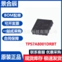 电子功率低压正品稳压器
