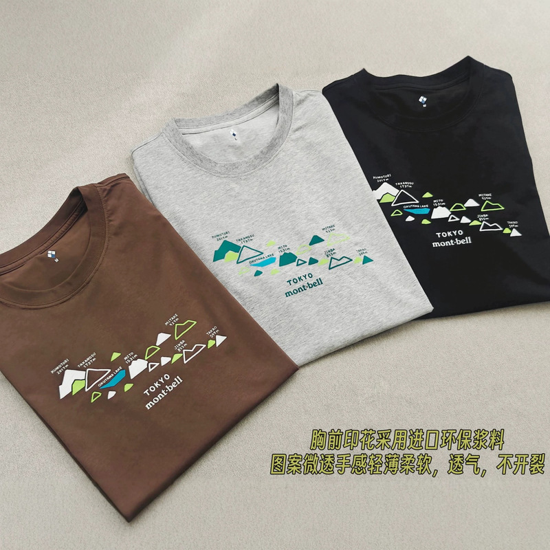 New Montbell Tokyo City Limited Edition Meishan Quick-Drying Regular Shoulder Short-Sleeve T-Shirt, Couple's Style, Outdoor Preferred Choice New Montbell Tokyo City Limited Edition Meishan Quick-Drying Regular Shoulder Short-Sleeve T-Shirt, Couple's Style, Outdoor Preferred Choice