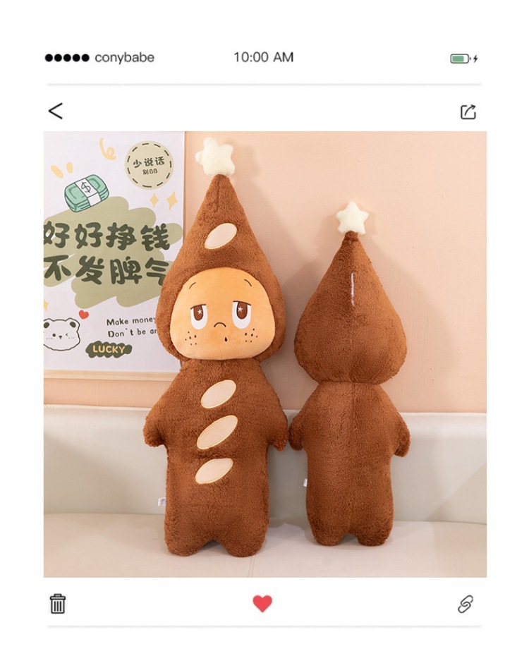 New Po Delicious Starman Baguette Plush Toy Pillow - A gift for your girlfriend, a trendy companion toy