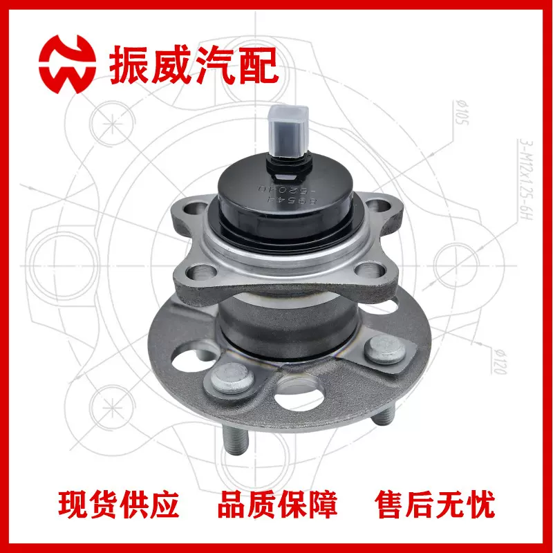 42450-52060轮毂单元 汽车轴承总成配件 适用丰田雅力士威驰后轮