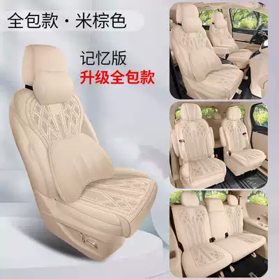 class full-cover saddle cushions 26, Modelə uyğun (Original) oturacaq örtükləri - beige-brown-seven-seater-memory-foam-version-360-full-coverage-note-the-model-year
