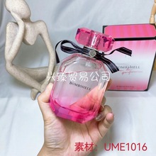 维多的利亚秘密香水 性感女郎礼物女士香水