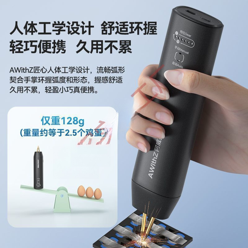 阿威兹点焊机手持小型家用便携式18650锂电池diy套件镍片碰电焊头|undefined
