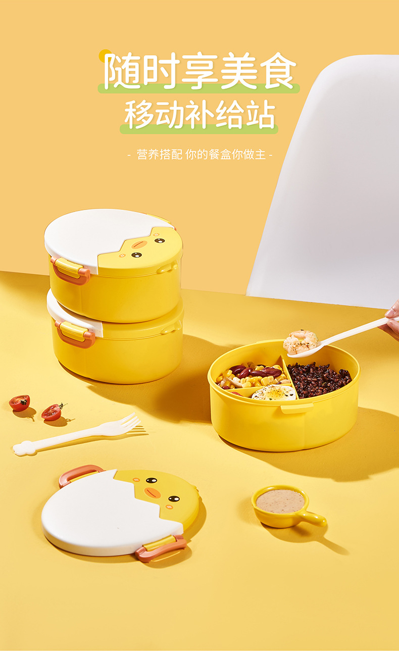 6349破壳鸡便当盒_11.jpg