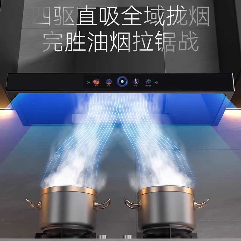 Meikang Haotai レンジフード家庭用レンジフード上部吸引レンジフードキッチン大吸引レンジフード|undefined