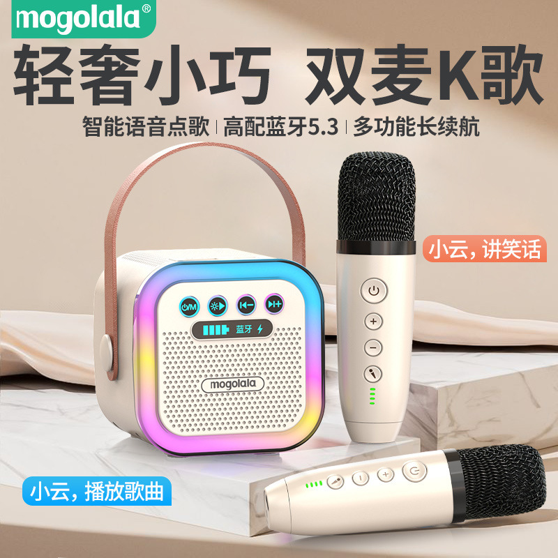 無線bluetooth音響ミニ手持ちマイク歌一体型子供家庭KTV音響セット|undefined