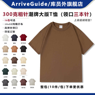 AG300g��T������ذ������䳱�ƌ����КW����ɫ���A�I��T��
