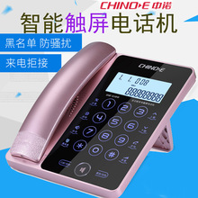 ��ŵG188 ����ʱ�д������̶��绰������ �߶˰칫�Ҽ���