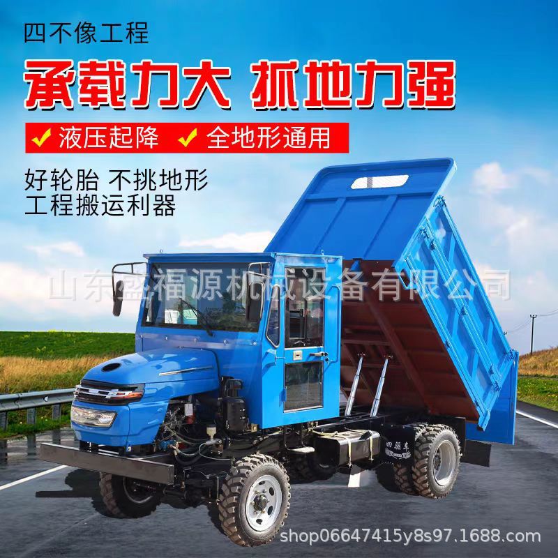 四驱四不像车 6吨 爬坡小型四轮柴油爬山虎四驱车6吨四驱四不像车