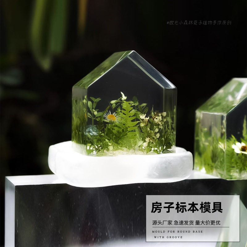 Crystal Glue DIY Silicone Soap Mold Stereo Dried Flower House Ornament Specimen Handmade Glue Grinding Tool