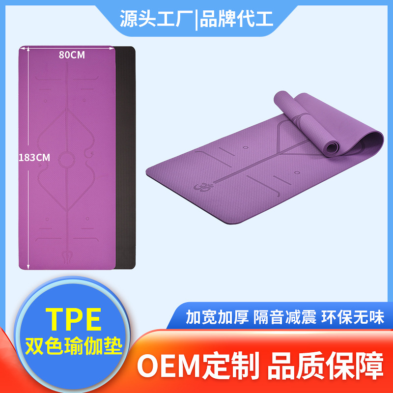 국경을 넘는 tpe 미끄럼 방지 요가 매트, 여성용 가정용, 남성용 피트니스 매트, 두꺼운 충격 흡수 스포츠 요가 용품 도매