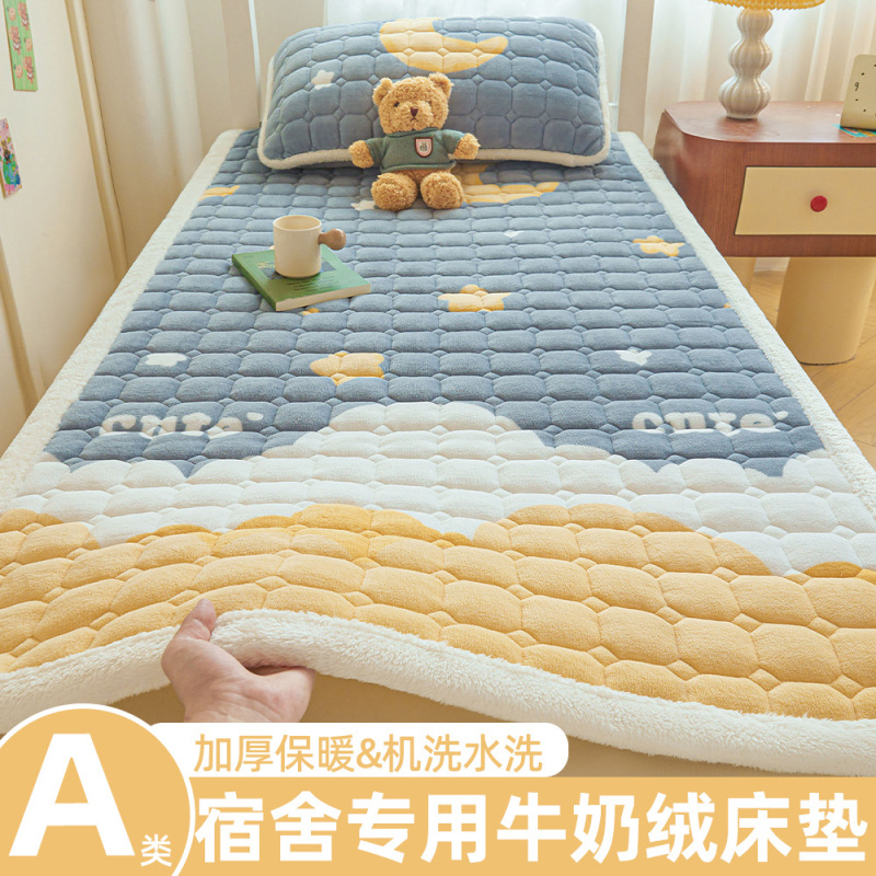Class a Milk Velvet Mattress Cushion Winter Thickeneded Dormitory Single Mat Household Foldableing Mattress Fleece-Lined Tatami